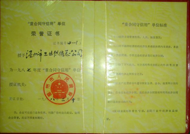 BG����(����)Ψһ�ٷ���վ