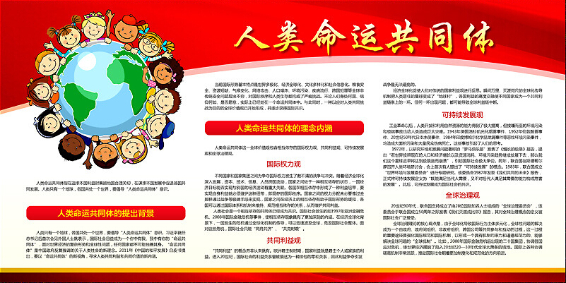 BG大游(集团)唯一官方网站